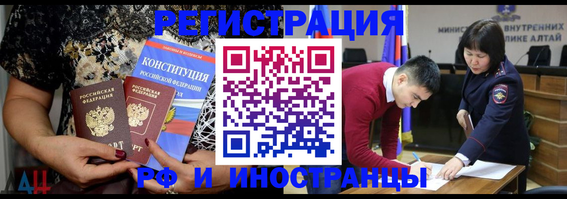 прописка поиск в Охе