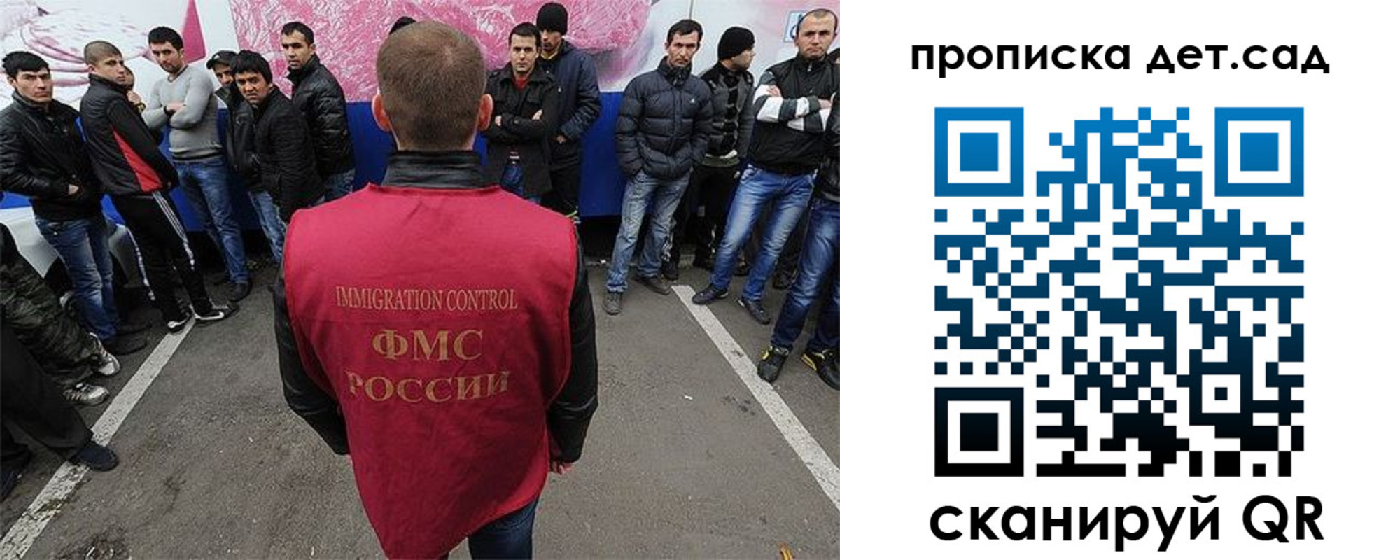временная регистрация надежно в Охе