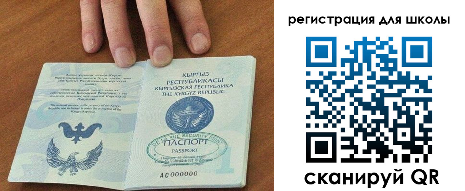 временная регистрация 2025 в Охе