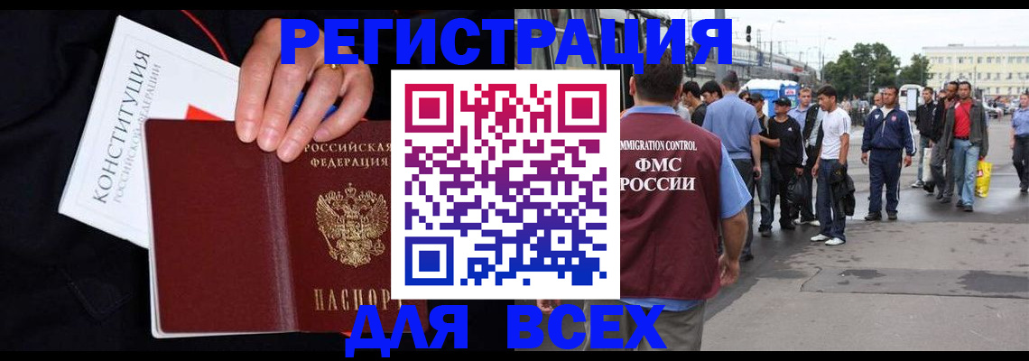 прописка от собственника в Охе