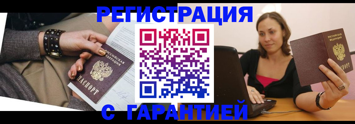 временная регистрация госуслуги в Охе