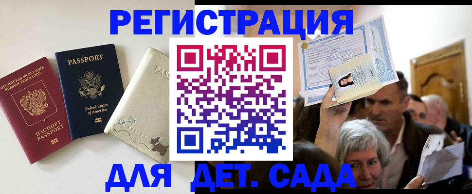 временная регистрация поиск в Охе